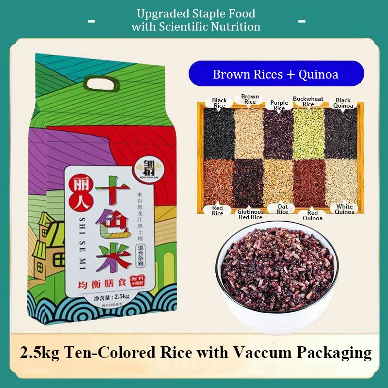 Low-fat Fitness Seven-Color Brown Rice Mixed Grain Rice Coarse Cereal Grain Staple Treasure Porridge