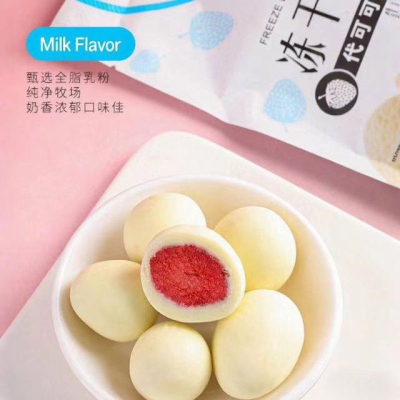 Freeze Dried Strawberry Candy