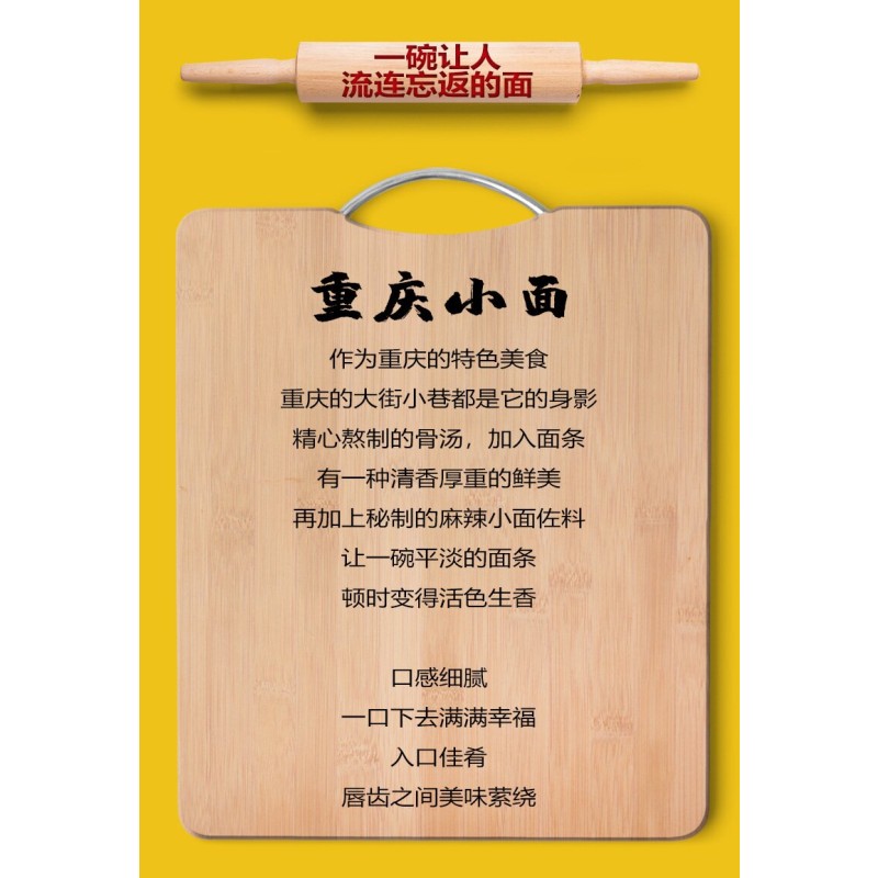 Chongqing Xiao Mian Instant Noodles