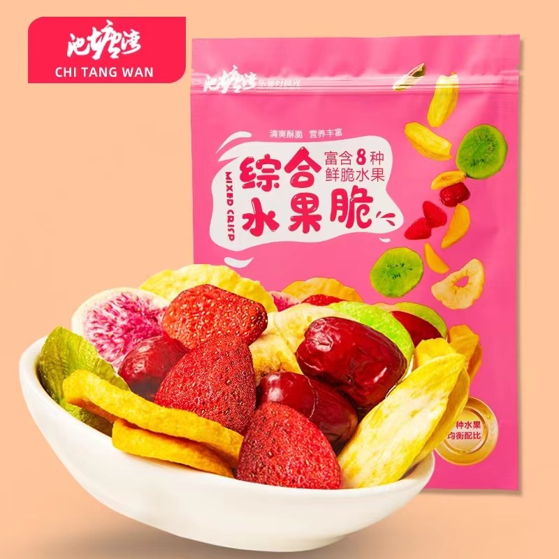 Fast Delivery Mixed Crispy Delicious Dried Fruit and Vegetables Crispy Dried Fruit for Snack From