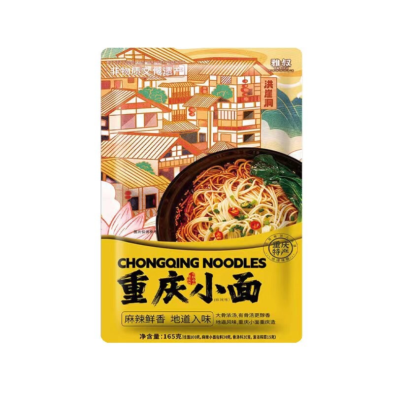Chongqing Xiao Mian Instant Noodles