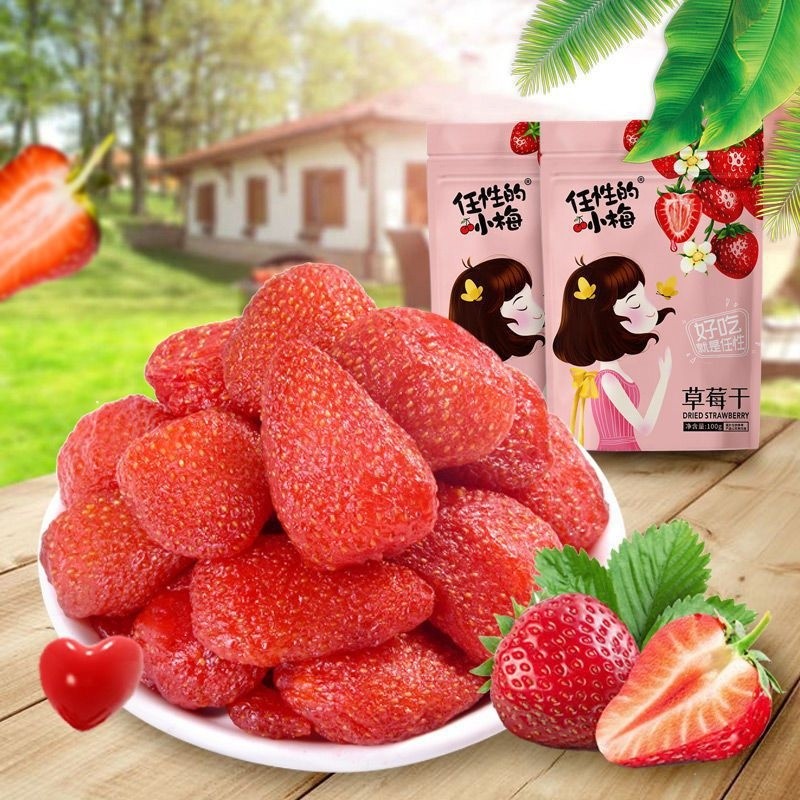 A Popular 20 Pack/ctn Healthy Mixed Dried Vegetable Snack Sold Direct From the Manufacturer