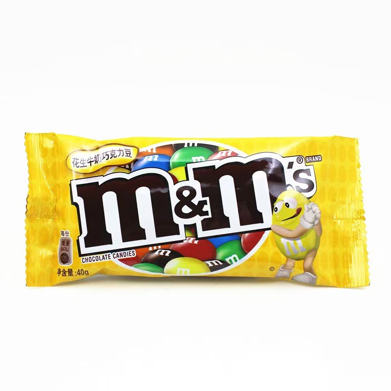 M & M Peanut Chocolate Tablet Candy 1.74 Ounce Singles Display Pack Bulk Packaging American Candy (Pack of 48)