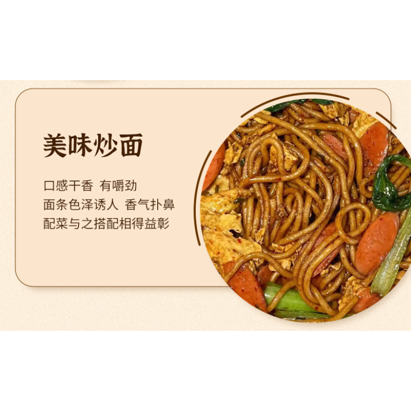 Fresh Semi Dry Noodles, Fresh Lamian Noodles, Commercial Fine Noodle, Wet Noodle, Japanese Wide Noodle, Alkaline Water Surface