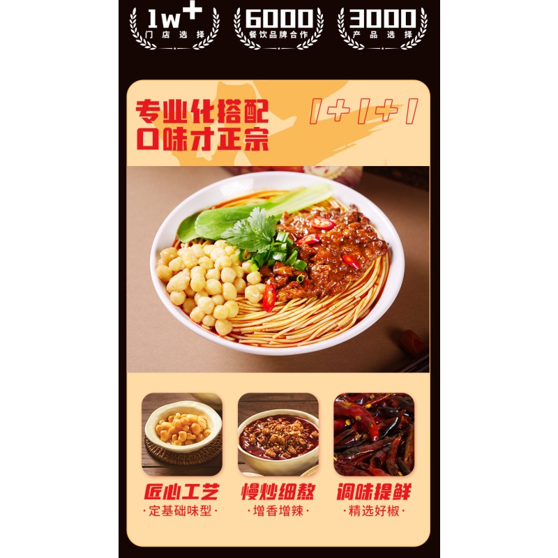 Chongqing Xiaomian Gluten-Free Nutritional Pea Noodles Spicy and Chewy Bowl Mixed Noodles Fresh Style