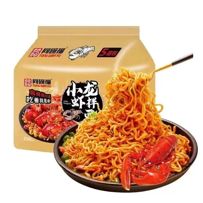 Tongwanfu Instant Noodles  Turkey Noodles   Crayfish Mixed Noodles   Scallion Oil Mixed Noodles