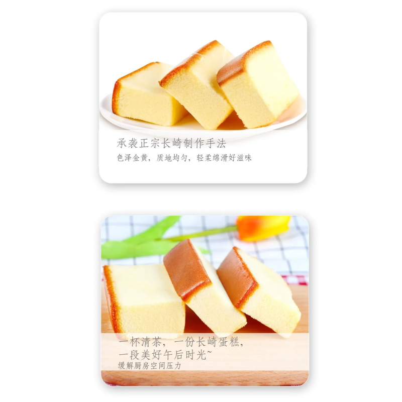 AJI Sponge Cake Aji Cake Flavored With Milk and Yogurt Weight 260 Grams AJI Castella Cake