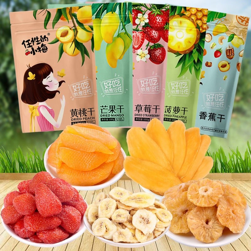 A Popular 20 Pack/ctn Healthy Mixed Dried Vegetable Snack Sold Direct From the Manufacturer