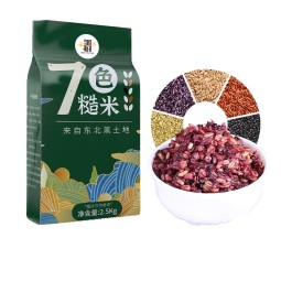 Low-fat Fitness Seven-Color Brown Rice Mixed Grain Rice Coarse Cereal Grain Staple Treasure Porridge