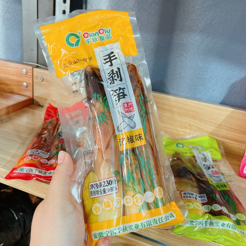 Wild Mountain Pepper, Bamboo Shoot Tip, Fresh Pickled Pepper and Bamboo Shoot Slice Open Bag Instant Snack