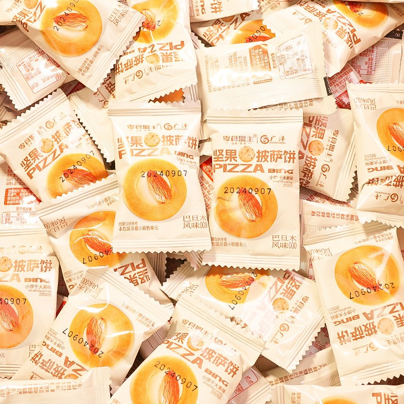 Pizza Cookies Chocolate Salted Egg Yolk Badam Nut Fruit Kernel Mix Soft Leisure Snack Nuts Coffee Flavor Sweet Taste Bags