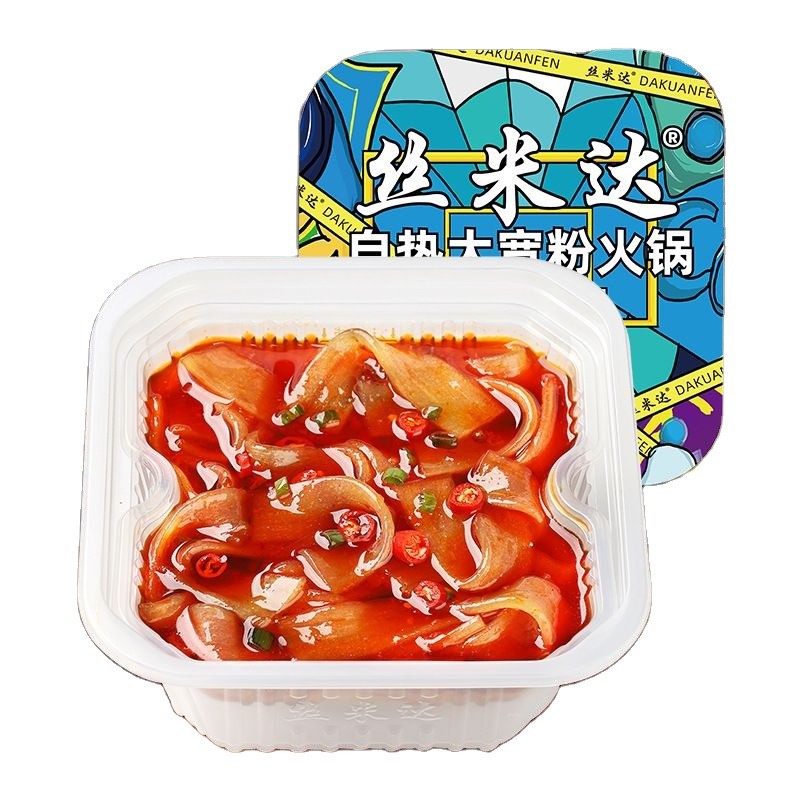 Self-Heating Hot Pot Tomato Beef Hot Pot Spicy Beef Hot Pot Lazy People Don't Need to Cook Late Night Fast Food