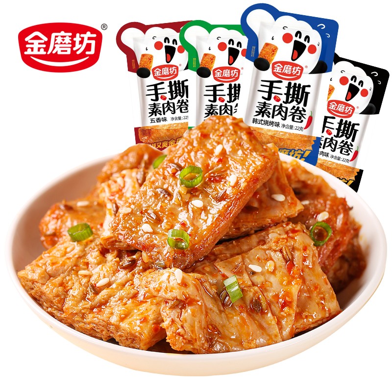 Spicy Snacks Soy Protein Vegetarian Meat 22g Multi-flavored Soybean Snacks Spicy Snacks