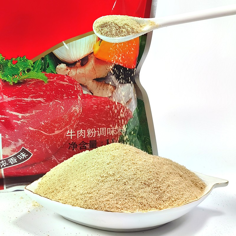 Chinese Good Price Beef Powder Seasoning