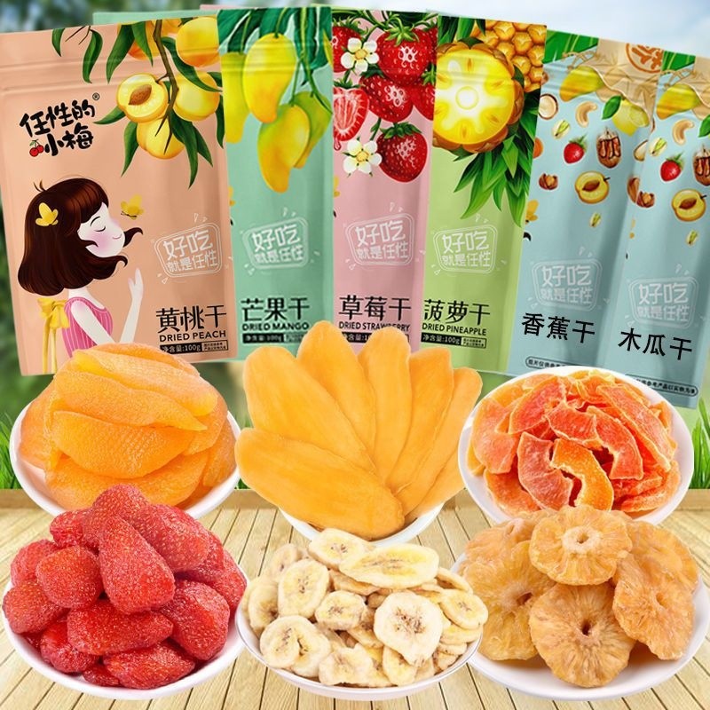 Delicious Dried Mangoes Dried Strawberries Dried Fruit Wholesale Small Package Cheap Office Casual Snacks Dried Fruit
