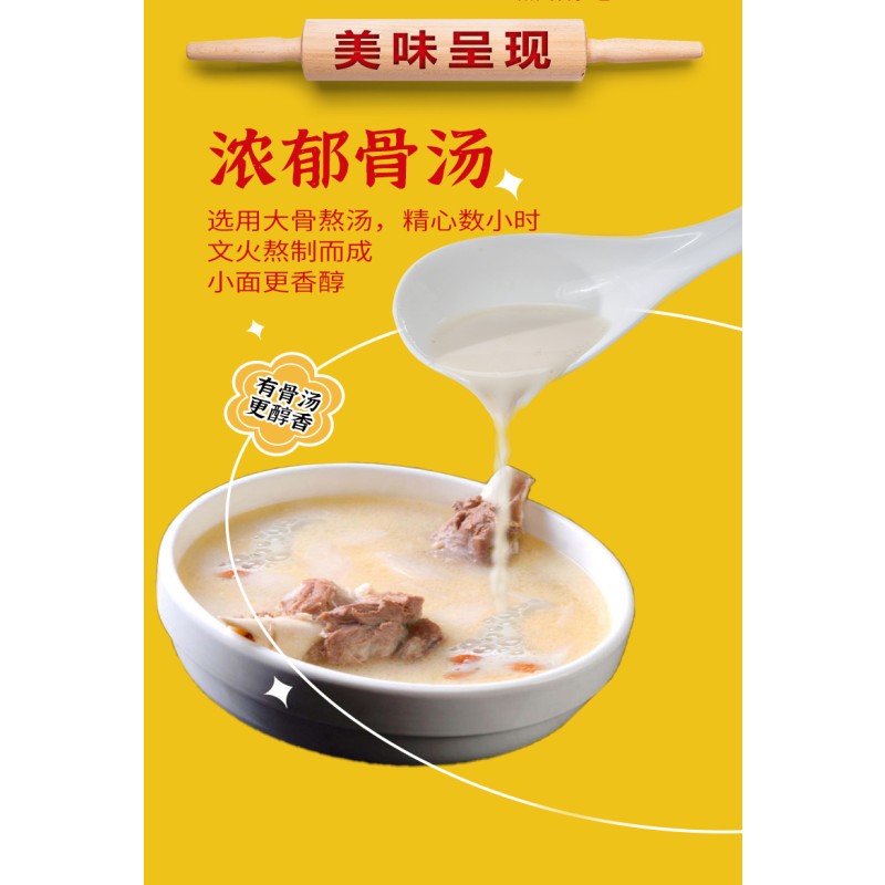 Chongqing Nutritious Noodles Spicy and Chewy Enough