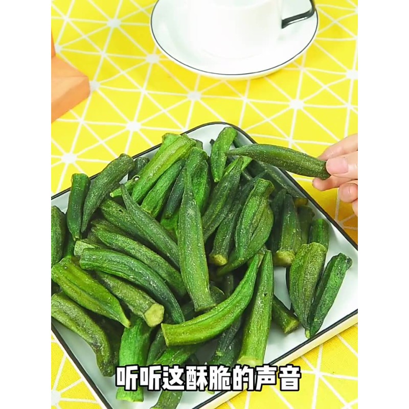 Freeze-dried Okra Vegetable Fruit and Vegetable Crisp Ready-to-eat Casual Snacks