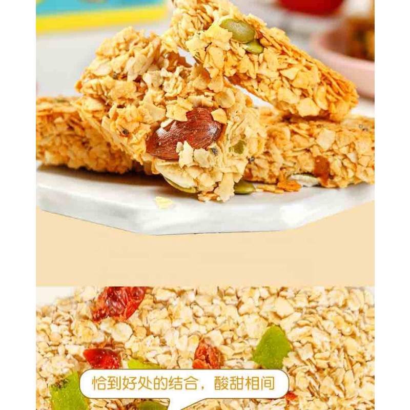 Dietary Fiber Nut Fruit Cereal Bars Biotin Add Meal Replacement Cereal Bars Satiety Foods