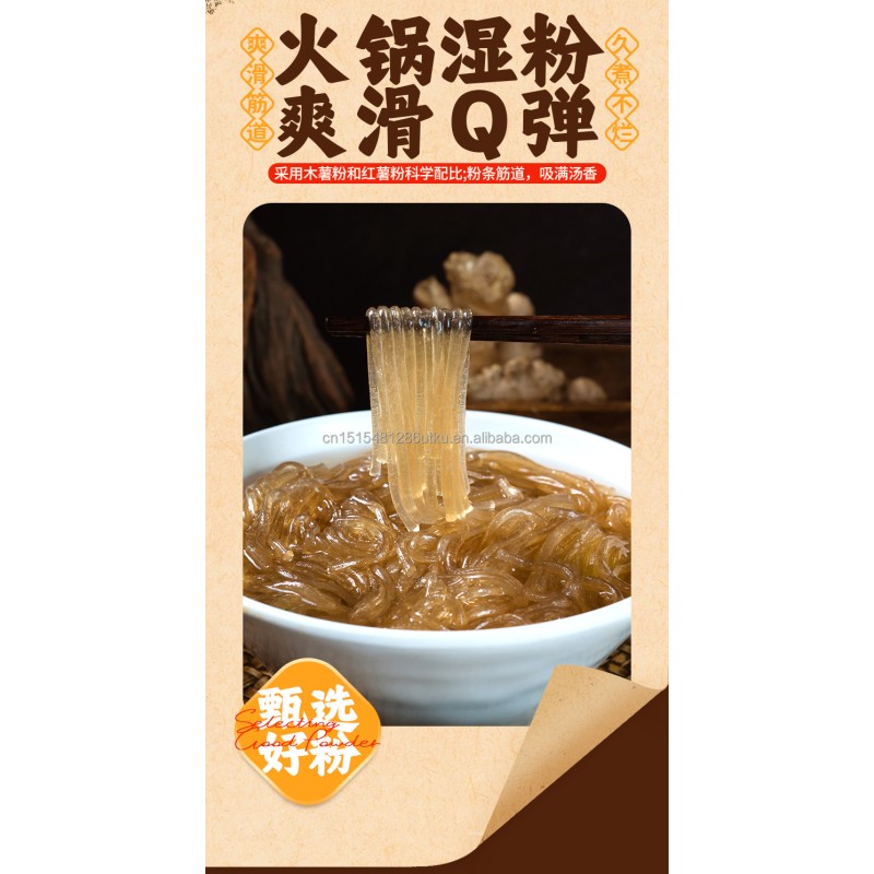 Chongqing Sour and Spicy Noodles Freshly Packaged in Box/Bag with Strong and Satisfying Flavor Primary Ingredient Corn