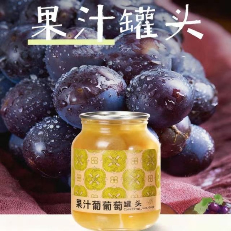 Yellow Peach, Lychee, Waxberry, Blueberry, Mulberry, Red Wine Pear, Loquat, Tangerine, Hawthorn, Fruit Preserves