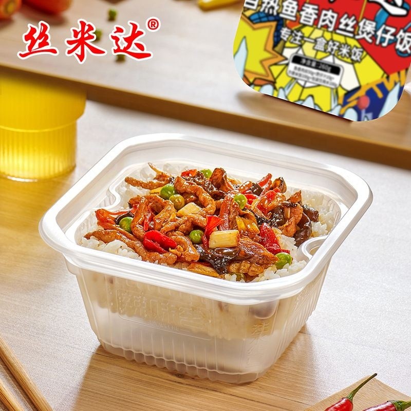 Ready to Eat Instant Foods Delicious and Convenient Self-heating Instant Meal Rice