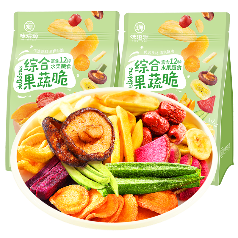 Hot Sales Vacuum Fried Vegetable and Fruit Chips Mixed Fruit Vegetable Chip Crispy
