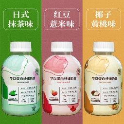 Meal Replacement Milkshake  Nutritious Breakfast  Light Fasting Meal Replacement Powder