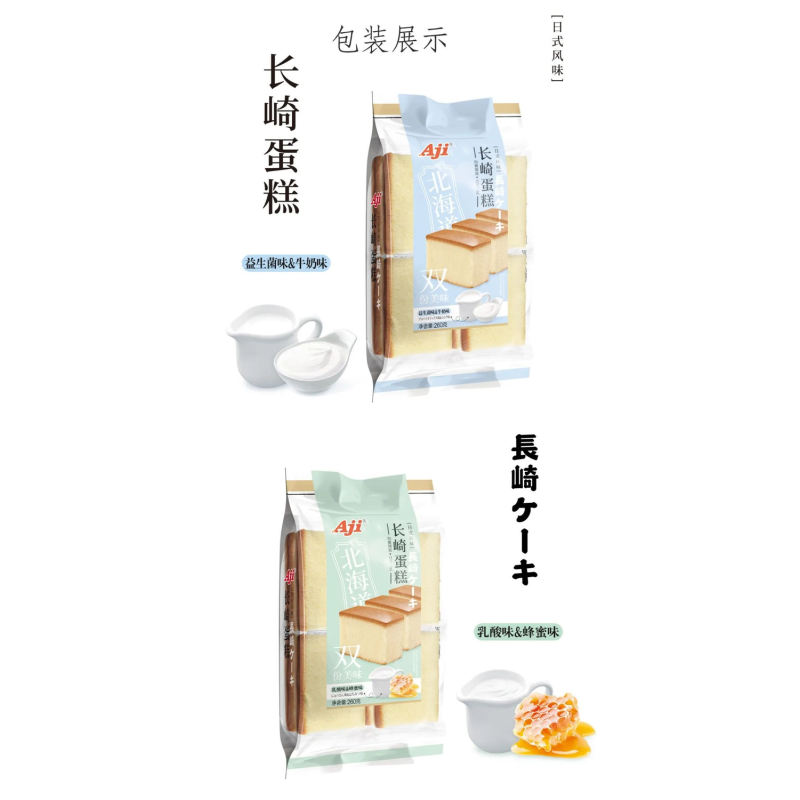 AJI Sponge Cake Aji Cake Flavored With Honey and Yogurt Weight 260 Grams AJI Castella Cake