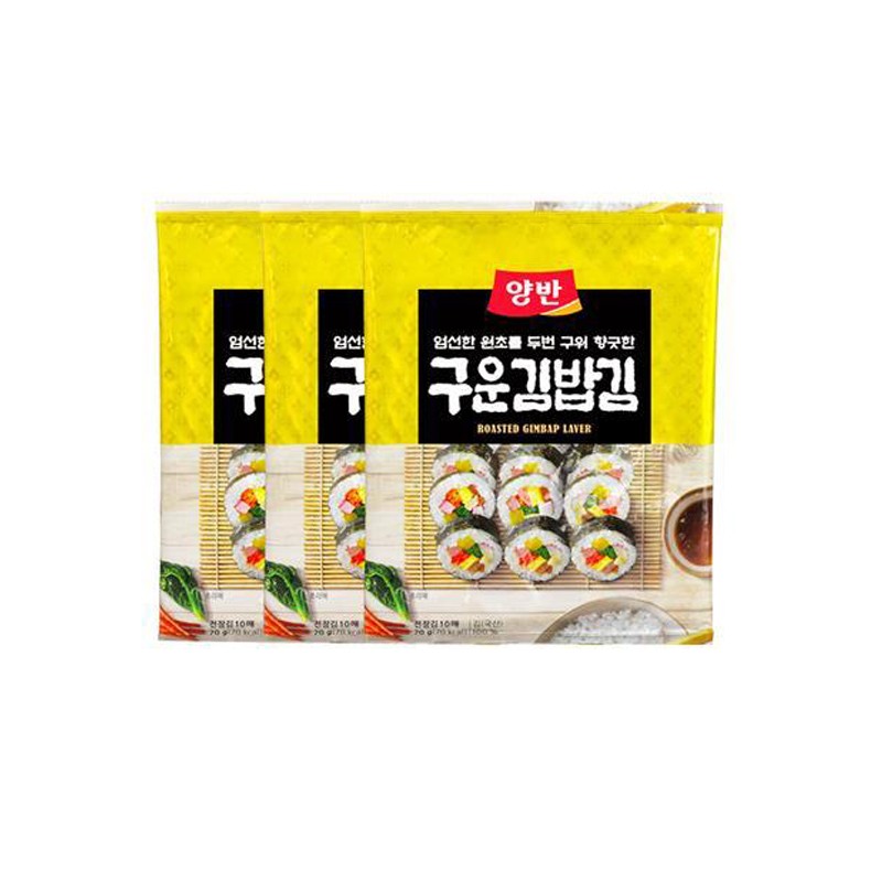 Korean Sushi Seaweed Large Pieces of Nori Rice Special Ingredients Ingredients Radish Vinegar Bamboo Curtain Soy Sauce