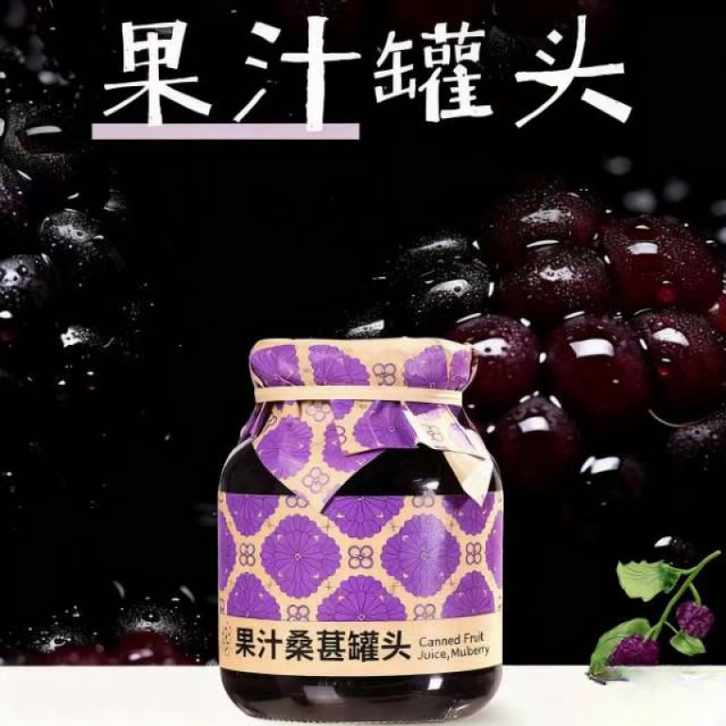 Yellow Peach, Lychee, Waxberry, Blueberry, Mulberry, Red Wine Pear, Loquat, Tangerine, Hawthorn, Fruit Preserves