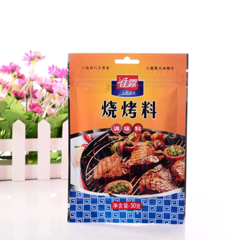 50g*24 Barbecue Marinade Grilled Meat and Lamb Skewers Grilled Squid Grilled Chicken wings Seafood Barbecue Spices Seasoning