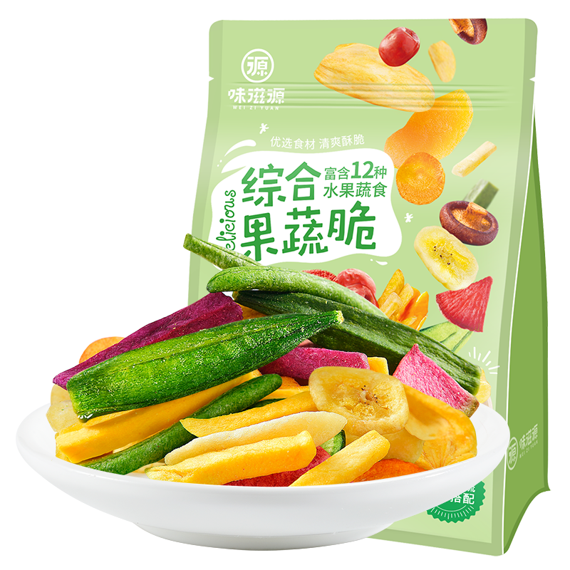 Hot Sales Vacuum Fried Vegetable and Fruit Chips Mixed Fruit Vegetable Chip Crispy