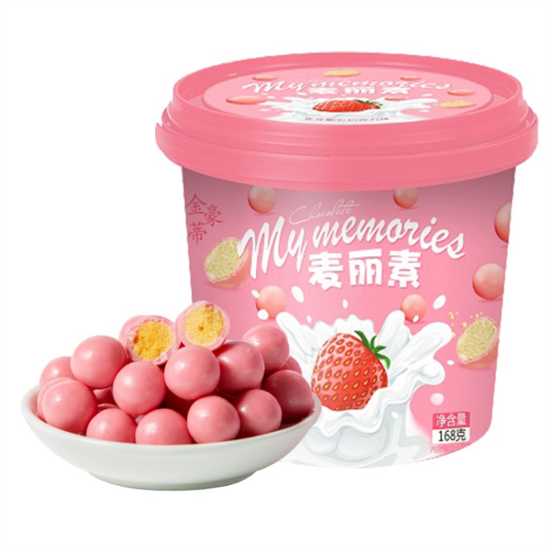 Barrel Mai Lisu Sandwich Chocolate Beans Happy Candy Net Red
