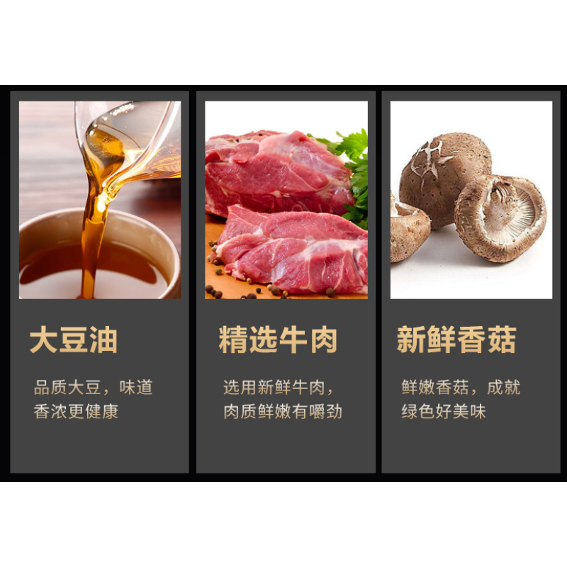 Vegetable Huanhuan Shiitake Mushroom Beef Sauce OEM Rice Sauce Wholesale Original Noodle Sauce Spicy Bibimbap Sauce