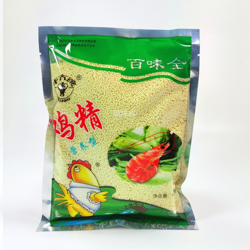 Wholesale Cooking Seasoning Halal Canned CSafe Production of Yellow Chicken Powder