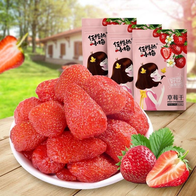 A Popular 20 Pack/ctn Healthy Mixed Dried Vegetable Snack Sold Direct From the Manufacturer