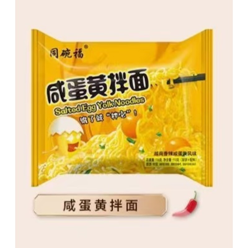 Tongwanfu Instant Noodles  Turkey Noodles   Crayfish Mixed Noodles   Scallion Oil Mixed Noodles