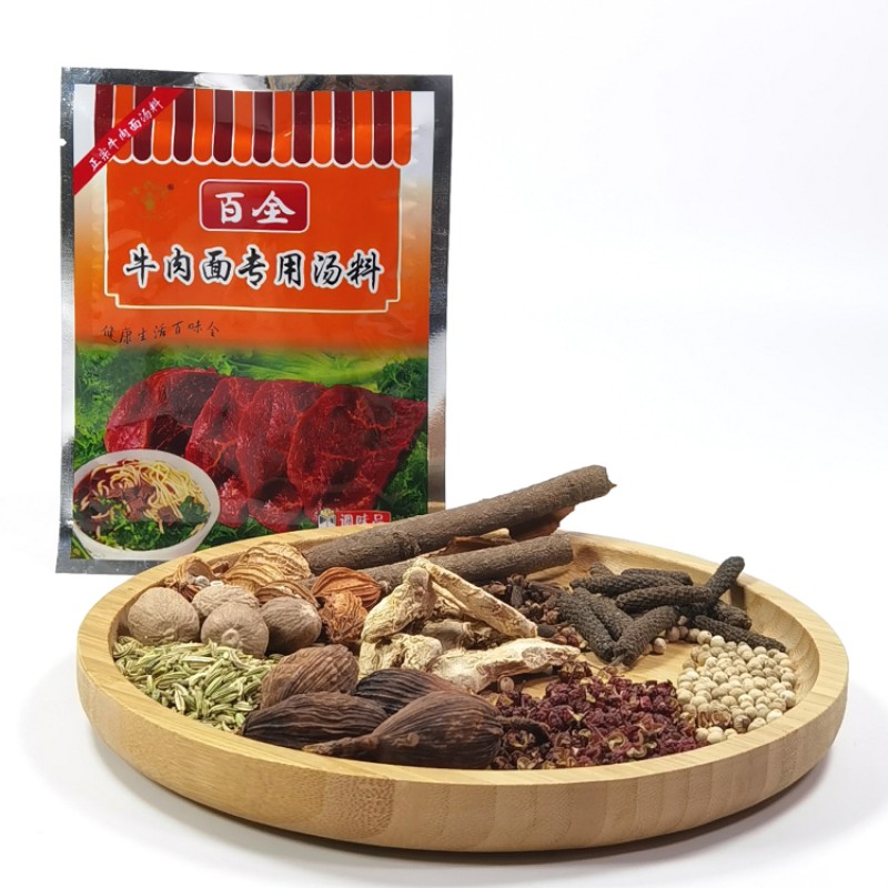 Newly Reached the Convenient Delicious Seasoning Soup Bag Beef Noodle Soup Seasoning Powder