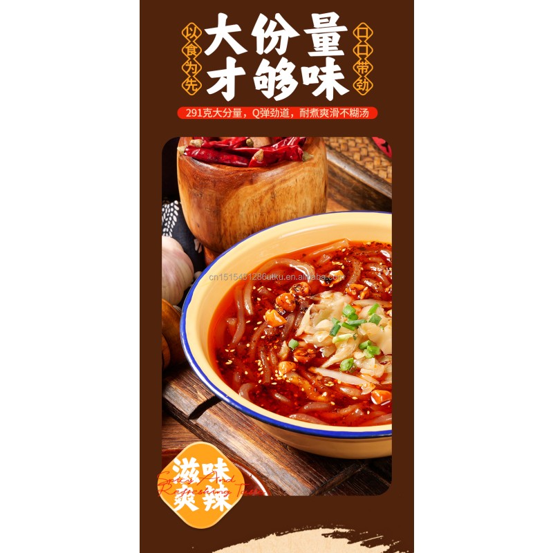 Chongqing Sour and Spicy Noodles Freshly Packaged in Box/Bag with Strong and Satisfying Flavor Primary Ingredient Corn