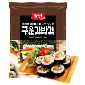 Korean Sushi Seaweed Large Pieces of Nori Rice Special Ingredients Ingredients Radish Vinegar Bamboo Curtain Soy Sauce