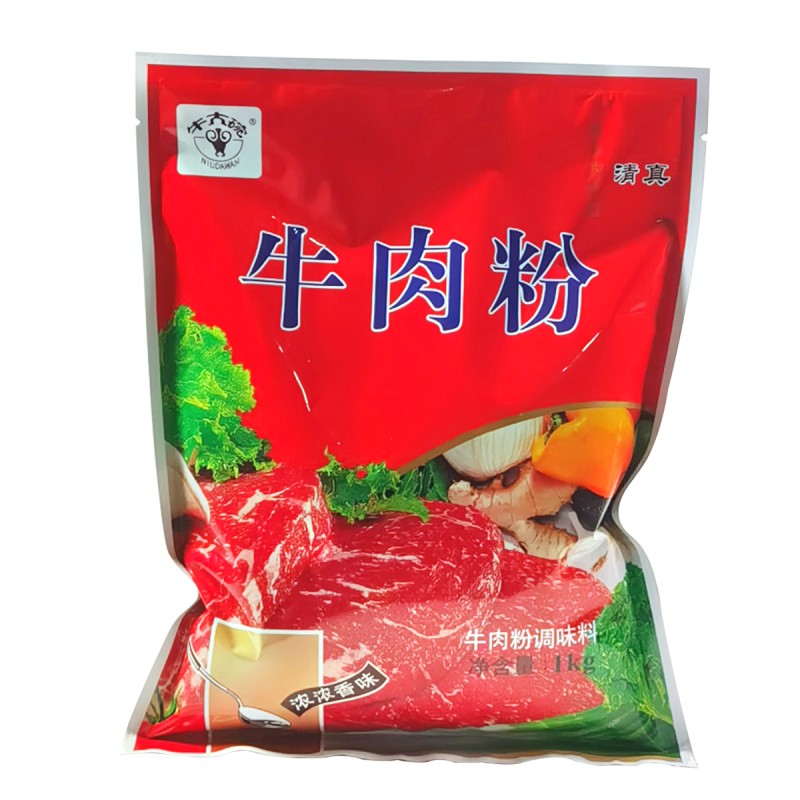 Chinese Good Price Beef Powder Seasoning