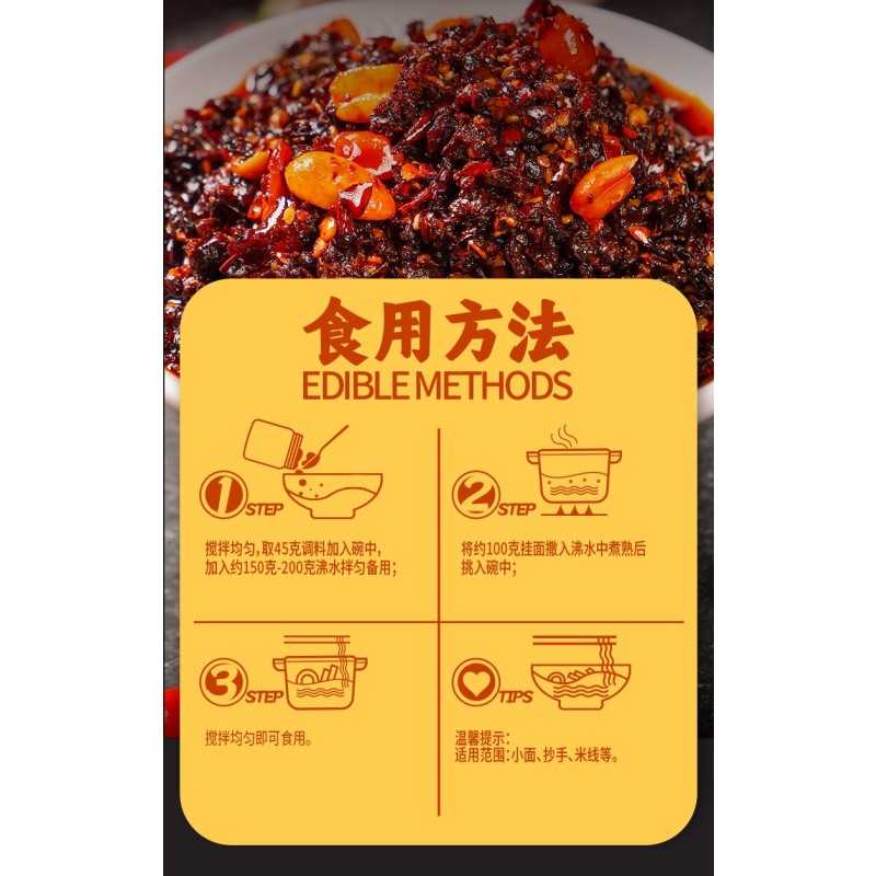 Authentic Chongqing Xiao Mian Seasoning, Spicy and Numbing Sauce, Dan Dan Noodles, Soup Noodles Seasoning, No Additives