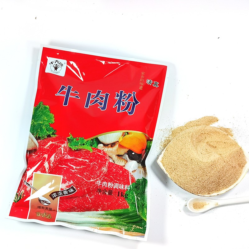 Chinese Good Price Beef Powder Seasoning