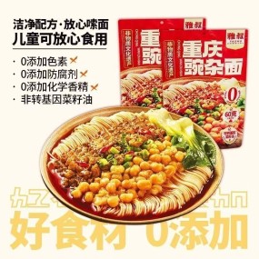Chongqing Xiao Mian, Mung Bean and Minced Pork Noodles, Lazy Person's Instant Cooking Noodles, No Additives