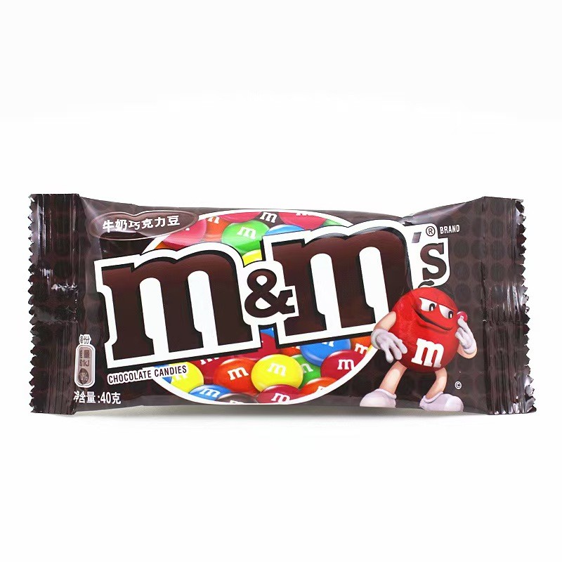 M & M Peanut Chocolate Tablet Candy 1.74 Ounce Singles Display Pack Bulk Packaging American Candy (Pack of 48)