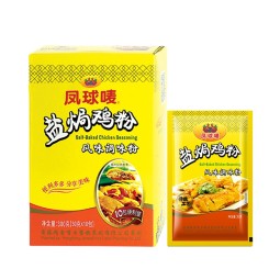 Salt Baked Chicken Powder 300g Hand Shredded Chicken Household Seasoning Powder Hakka Steamed Chicken Feet