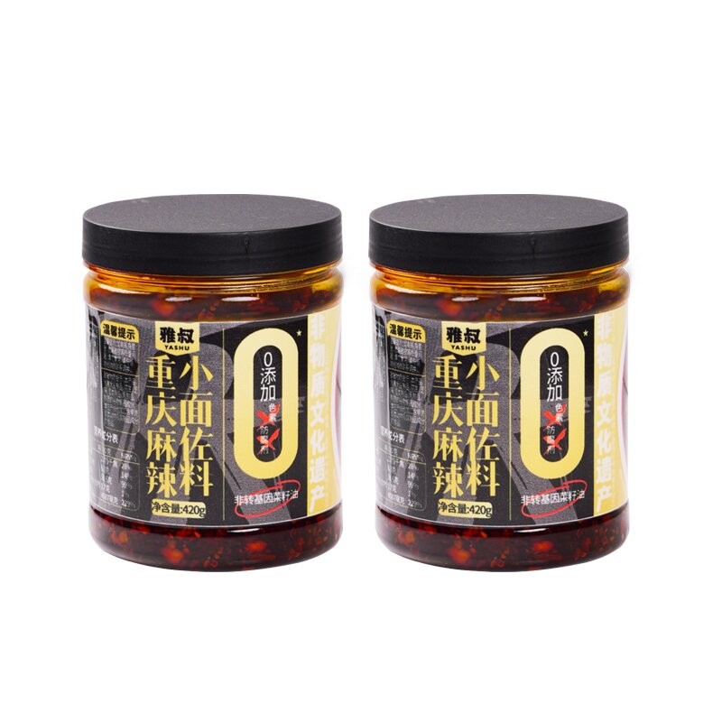 Authentic Chongqing Xiao Mian Seasoning, Spicy and Numbing Sauce, Dan Dan Noodles, Soup Noodles Seasoning, No Additives