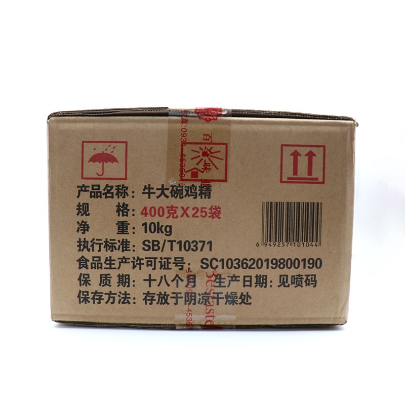 Halal Beef Large Bowl Chicken Essence Seasoning Baiwei Whole Chicken Essence Lanzhou Beef Noodle FCL 400g*25 Dried Bags Blended