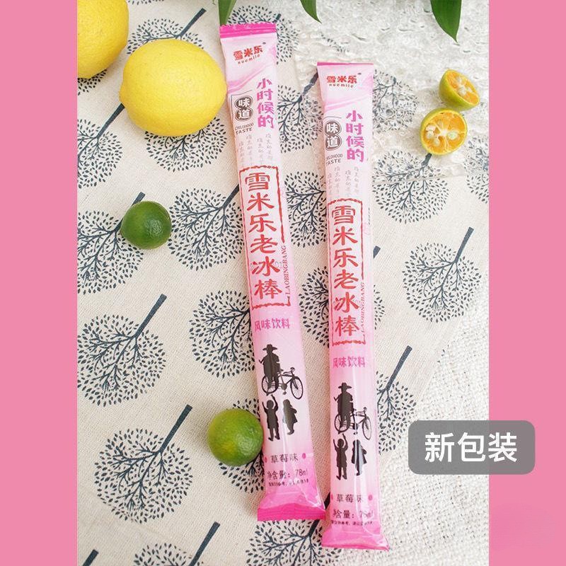 Old Popsicle Crushed Ice 78ml Per Stick Mixed Flavors Nostalgic Snacks with Milk Additives Packaged in Bag