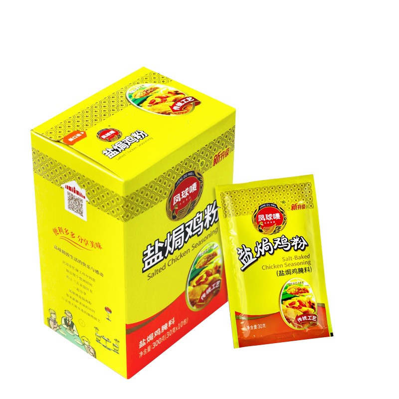 Salt Baked Chicken Powder 300g Hand Shredded Chicken Household Seasoning Powder Hakka Steamed Chicken Feet
